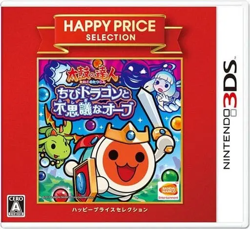 Nintendo 3DS - Taiko no Tatsujin