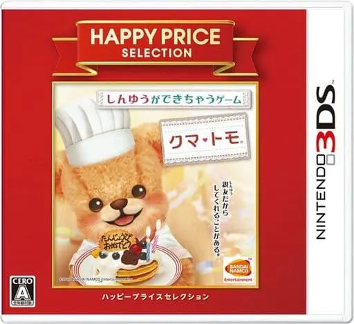 Nintendo 3DS - Kuma-Tomo (Teddy Together)