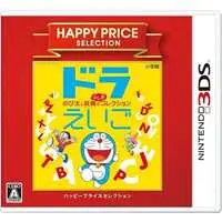 Nintendo 3DS - Doraemon