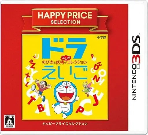 Nintendo 3DS - Doraemon