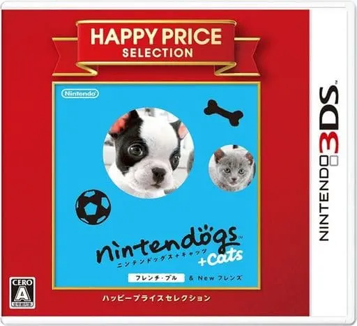 Nintendo 3DS - Nintendogs