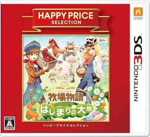Nintendo 3DS - Bokujo Monogatari (Story of Seasons)