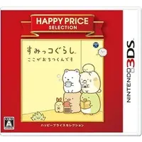 Nintendo 3DS - Sumikko Gurashi