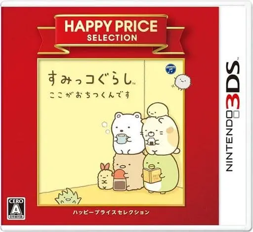 Nintendo 3DS - Sumikko Gurashi