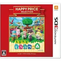 Nintendo 3DS - Animal Crossing: New Leaf