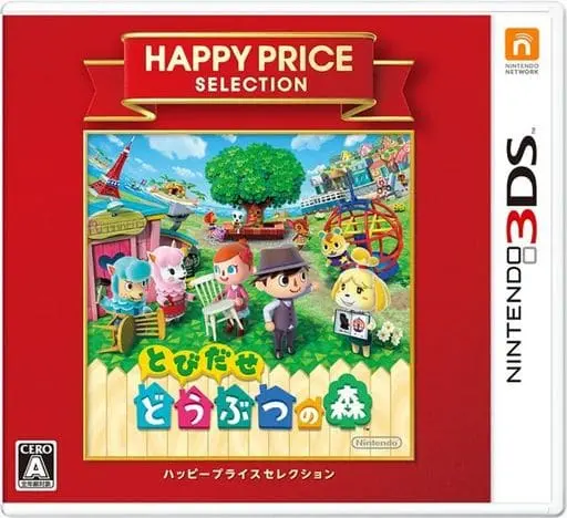 Nintendo 3DS - Animal Crossing: New Leaf