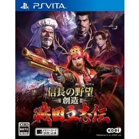 PlayStation Vita - Nobunaga no Yabou (Nobunaga's Ambition)