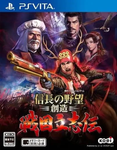 PlayStation Vita - Nobunaga no Yabou (Nobunaga's Ambition)