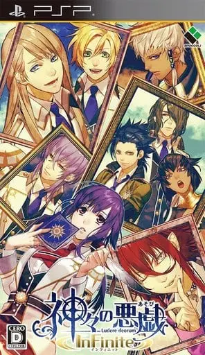 PlayStation Portable - Kamigami no Asobi