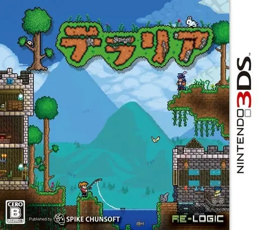 Nintendo 3DS - Terraria