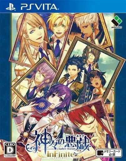 PlayStation Vita - Kamigami no Asobi