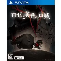 PlayStation Vita - Rose to Tasogare no Kojo (A Rose in the Twilight)