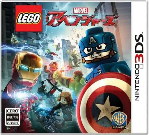 Nintendo 3DS - LEGO