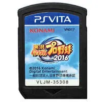 PlayStation Vita - Power Pros - No Box No Manual