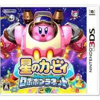 Nintendo 3DS - Kirby's Dream Land