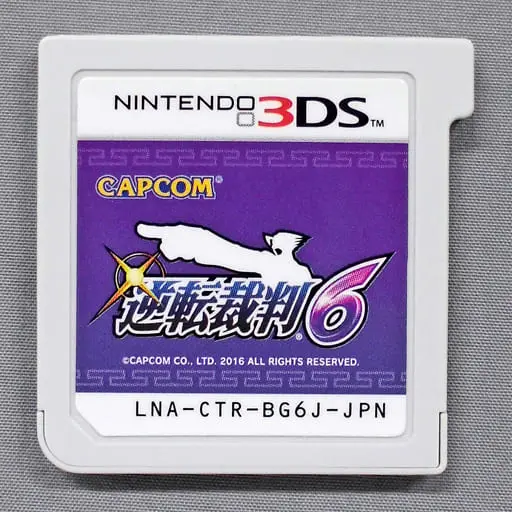 Nintendo 3DS - Gyakuten Saiban (Ace Attorney) - No Box No Manual