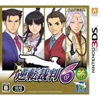 Nintendo 3DS - Gyakuten Saiban (Ace Attorney)