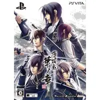 PlayStation Vita - Hakuoki (Limited Edition)