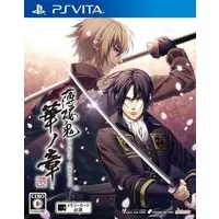 PlayStation Vita - Hakuoki