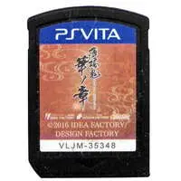 PlayStation Vita - Hakuoki - No Box No Manual