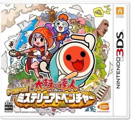 Nintendo 3DS - Taiko no Tatsujin