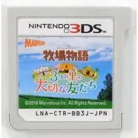 Nintendo 3DS - Bokujo Monogatari (Story of Seasons)