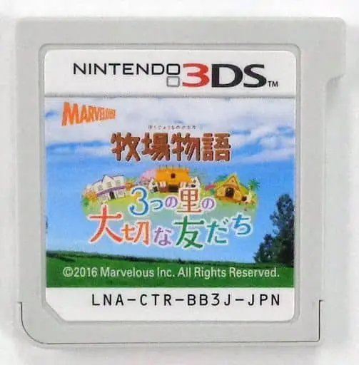 Nintendo 3DS - Bokujo Monogatari (Story of Seasons)