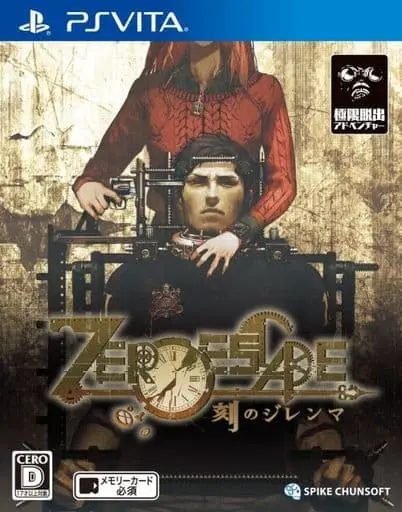 PlayStation Vita - Kyokugen Dasshutsu (Zero Escape)