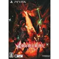 PlayStation Vita - Tsurugi no Machi no Ihoujin (Stranger of Sword City)