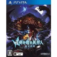 PlayStation Vita - Tsurugi no Machi no Ihoujin (Stranger of Sword City)