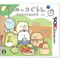 Nintendo 3DS - Sumikko Gurashi