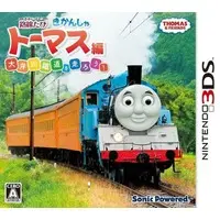 Nintendo 3DS - Tetsudou Nippon! (Japanese Rail Sim)