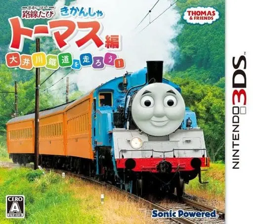 Nintendo 3DS - Tetsudou Nippon! (Japanese Rail Sim)