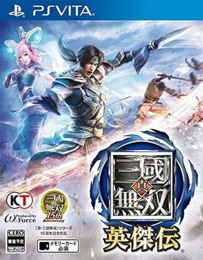 PlayStation Vita - Shin Sangokumusou (Dynasty Warriors)