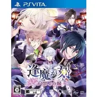 PlayStation Vita - Ouma ga Toki