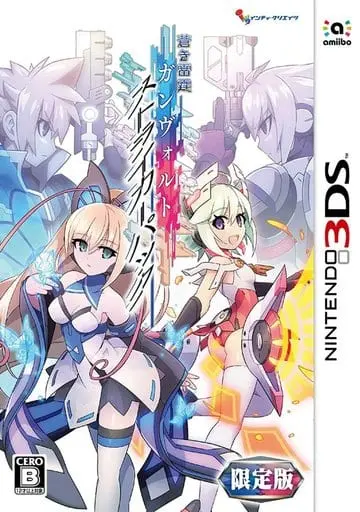 Nintendo 3DS - Azure Striker Gunvolt (Armed Blue: Gunvolt) (Limited Edition)