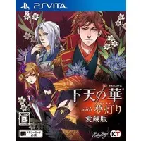 PlayStation Vita - Geten no Hana