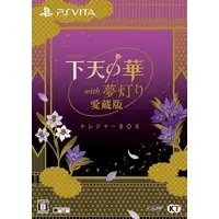 PlayStation Vita - Geten no Hana