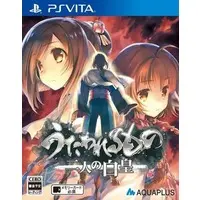 PlayStation Vita - Utawarerumono: Mask of Truth