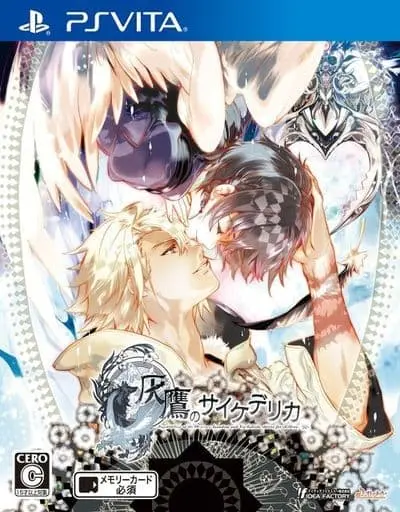 PlayStation Vita - Haitaka no Psychedelica (Psychedelica of the Ashen Hawk)