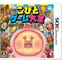 Nintendo 3DS - Kobitodukan