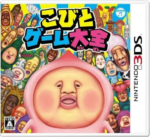 Nintendo 3DS - Kobitodukan