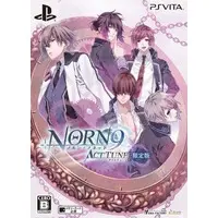 PlayStation Vita - NORN9 (Limited Edition)