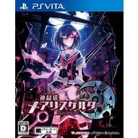 PlayStation Vita - Mary Skelter