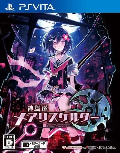 PlayStation Vita - Mary Skelter