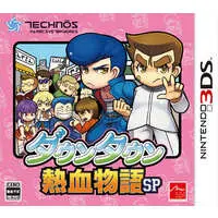 Nintendo 3DS - Downtown Nekketsu Monogatari