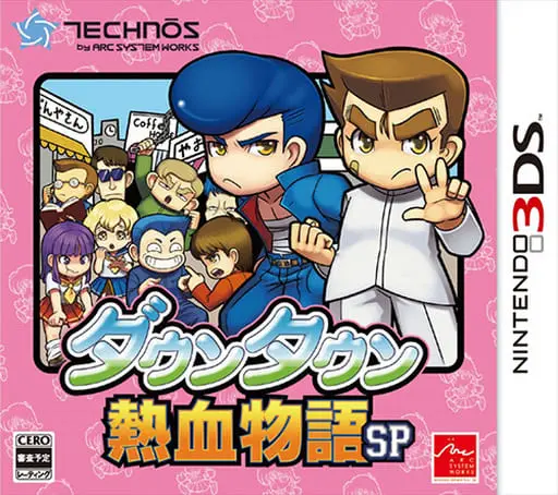 Nintendo 3DS - Downtown Nekketsu Monogatari