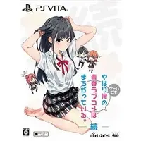 PlayStation Vita - Yahari Game Demo Ore No Seishun Love Come Wa Machigatteiru (Limited Edition)