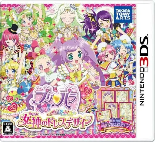 Nintendo 3DS - PriPara