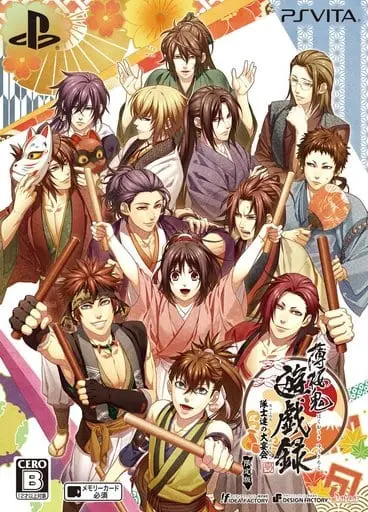 PlayStation Vita - Hakuoki (Limited Edition)